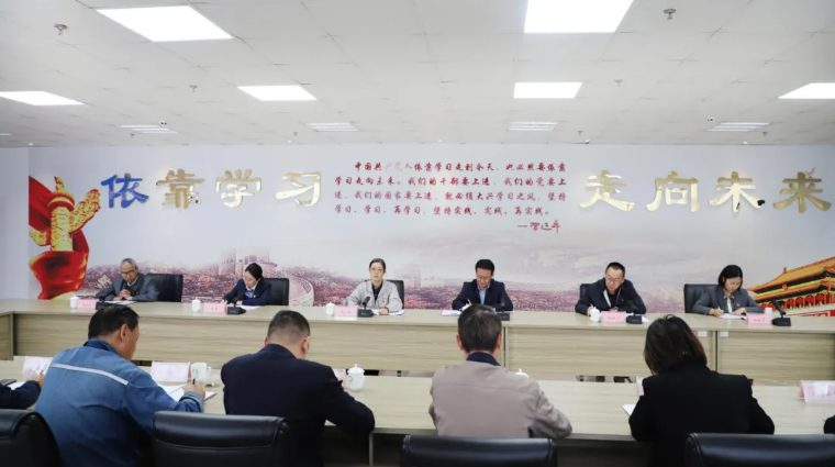 省物產(chǎn)集團黨委召開國慶、中秋節(jié)節(jié)前警示教育暨集體廉政談話會