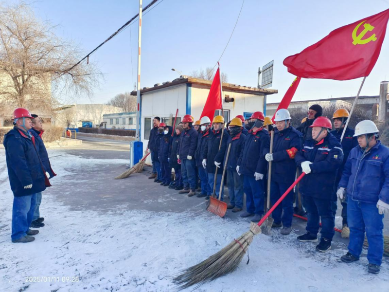 物產(chǎn)工投公司黨委開展&ldquo;節(jié)前環(huán)境大整治、干干凈凈過大年&rdquo;環(huán)境衛(wèi)生整治主題黨日活動