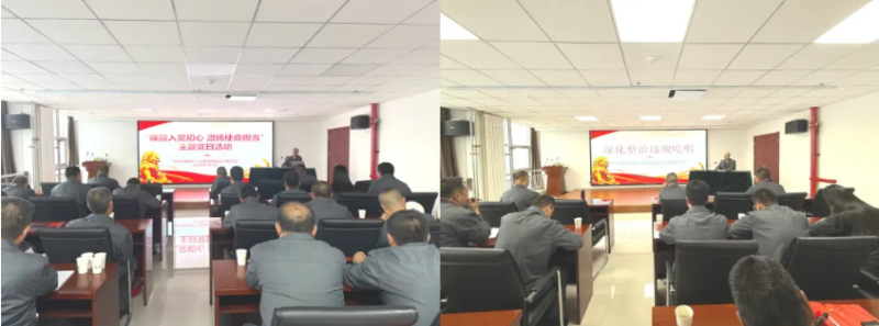 工投公司黨委開展慶&ldquo;七一&rdquo;主題黨日活動(dòng)