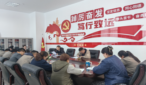 持之以恒樹新風 守廉潔過廉&ldquo;節(jié)&rdquo;&mdash;&mdash;朝開公司召開&ldquo;元旦&rdquo;節(jié)前黨風廉政建設(shè)專題會