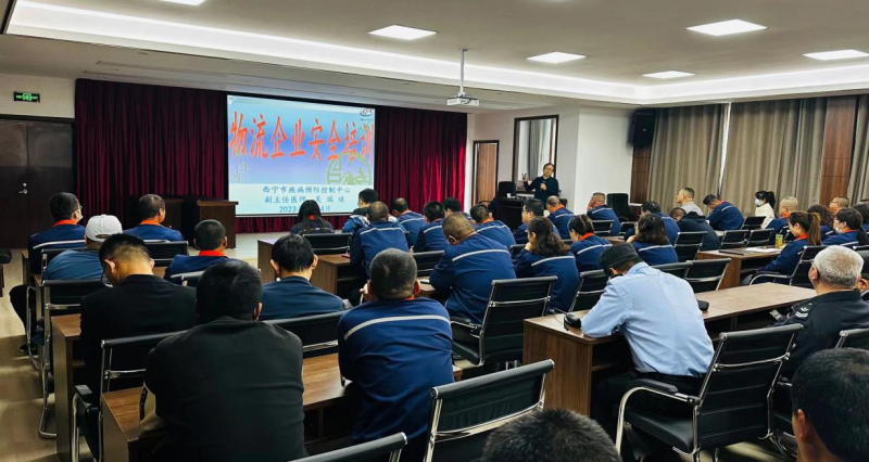 強意識 重實操 保安全 &mdash;&mdash;配送公司開展物流企業(yè)安全教育培訓(xùn)活動