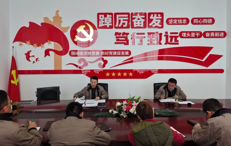 激濁揚清 為廉增色&mdash;&mdash;朝物開投公司黨支部召開2024年第一次黨風廉政建設專題會