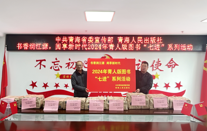 書香進(jìn)企業(yè)&middot;文化潤人心