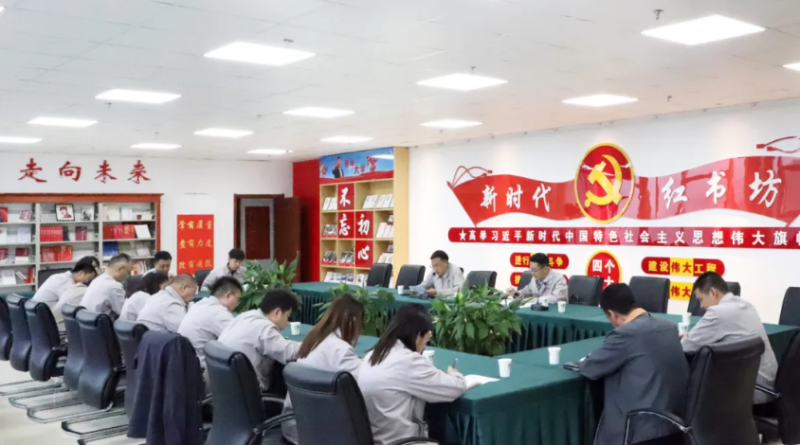 集團(tuán)機(jī)關(guān)第一、第二黨支部聯(lián)合開(kāi)展&ldquo;慶七一&rdquo;主題黨日活動(dòng)