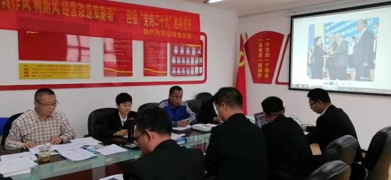 &ldquo;黨員教育、黨員培訓(xùn)、黨員鍛造&rdquo;之&ldquo;奮戰(zhàn)收官季&rdquo;