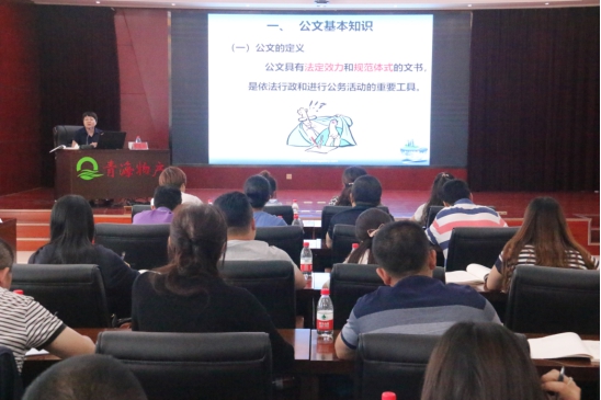 提高員工素質(zhì)，發(fā)揮好主力軍作用