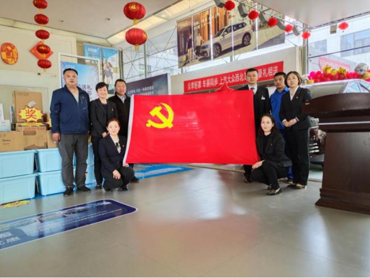 青海物產(chǎn)汽貿(mào)公司黨支部開展&ldquo; 崇尚勞動(dòng)、尊重勞動(dòng)&rdquo; 主題黨日活動(dòng)