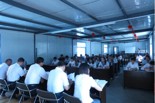 現(xiàn)代物流公司、物產(chǎn)汽貿(mào)公司黨支部召開 學習擴大會議