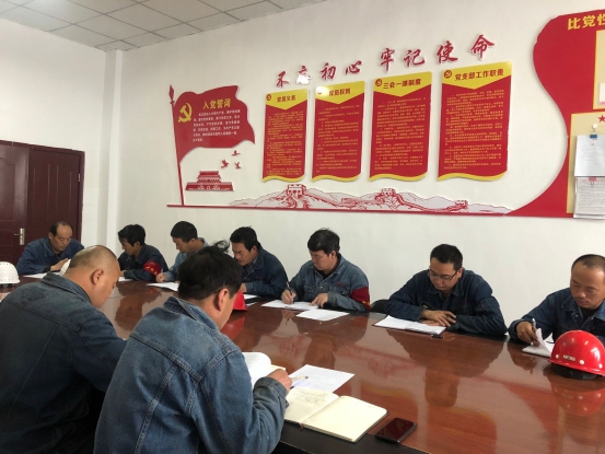 物產工投黨委召開&ldquo;不忘初心、牢記使命&rdquo;主題教育學習會暨支部書記講黨課