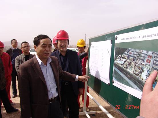 駱玉林副省長(zhǎng)現(xiàn)場(chǎng)調(diào)研青海曹家堡保稅物流中心（B型）及綜合配套工程項(xiàng)目