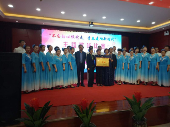 歌頌新時(shí)代、展現(xiàn)新風(fēng)采