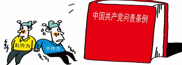 學楷模、學條例，立足崗位做貢獻