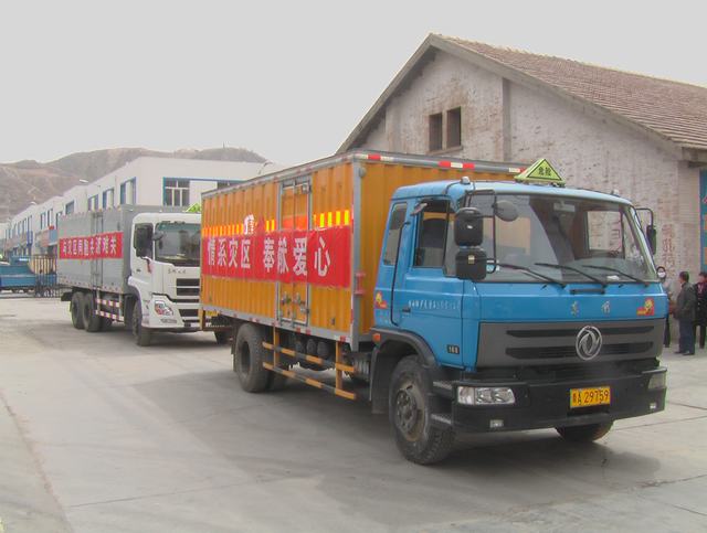 青海省物產(chǎn)化工有限責任公司領(lǐng)導(dǎo)親赴玉樹災(zāi)區(qū)，送去對災(zāi)區(qū)人民的一片深情