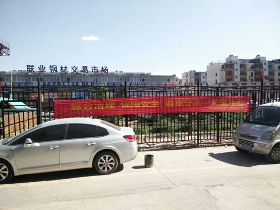 強(qiáng)化安全發(fā)展觀念，提升全民安全素質(zhì)