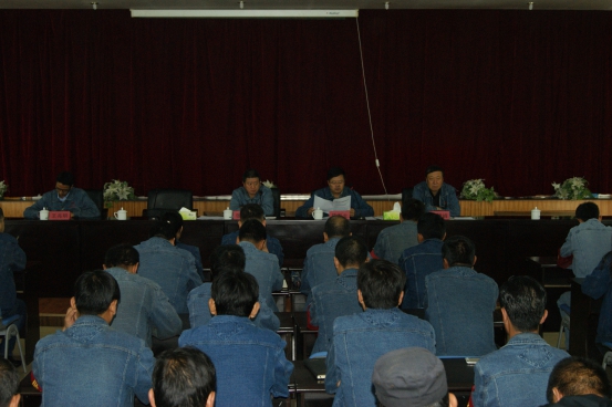 中共青海物產(chǎn)工業(yè)投資有限公司委員會召開&ldquo;轉(zhuǎn)變作風(fēng) 認真開展&lsquo;不擔(dān)當(dāng)、不作為&rsquo;問題