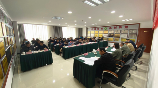 青海省物產(chǎn)集團(tuán)有限公司黨委召開關(guān)于作風(fēng)突出問(wèn)題集中整治專項(xiàng)行動(dòng)動(dòng)員部署會(huì)