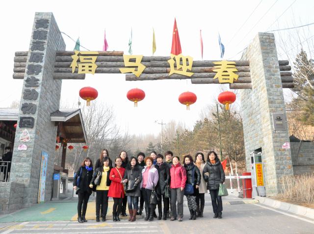 物產(chǎn)化工公司組織女職工開展慶&ldquo;三八&rdquo;游園活動